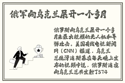 大狙擦大雷图片